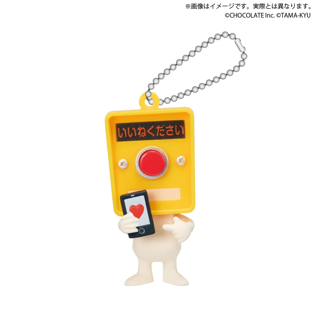 TAMA-KYU Bushiroad Push Button Kun Part.3 Figure Pendant