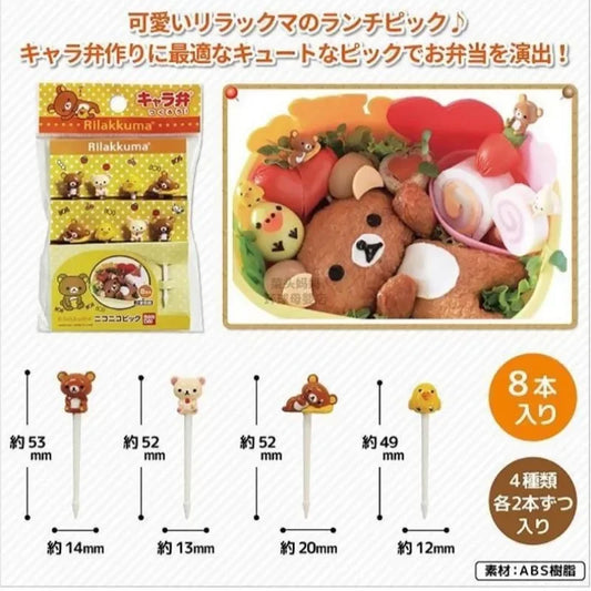 Kawaii Rilakkuma Mini Skewers Cartoon Relax Bear Lunch Bento Box Food Fruit Picks Fork Sticks Buffet Sandwich Toppers Decor Fork