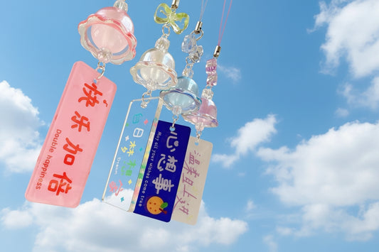 Traditional Chinese Wind Chime
