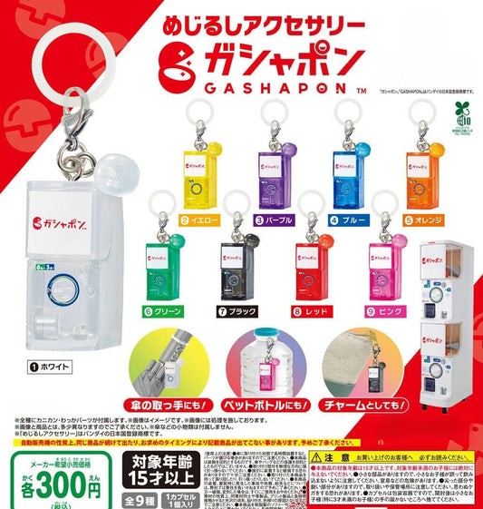 BANDAI Gachapon Machine Miniature Keychain