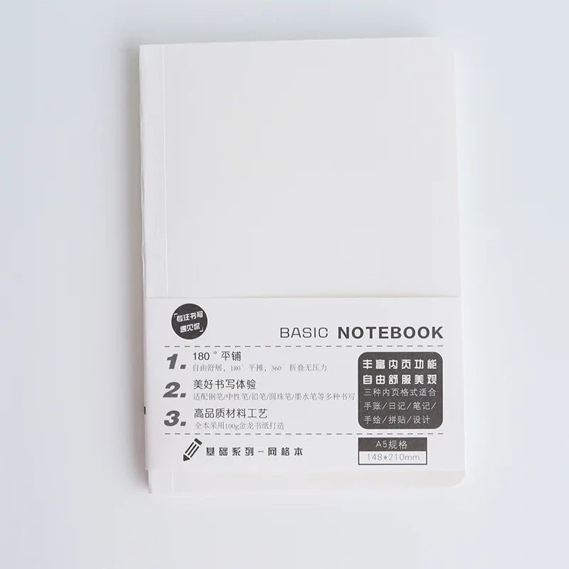 裸脊系列 (Exposed Spine Series) Minimalistic Basic Notebook