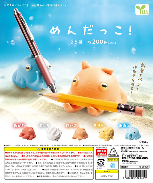 YELL Octopus Pen Holder