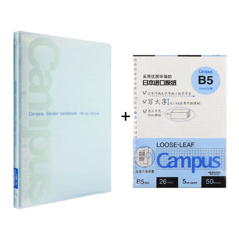 KOKUYO B5 Loose-leaf Notebook Campus With 50 Sheet Grid Paper