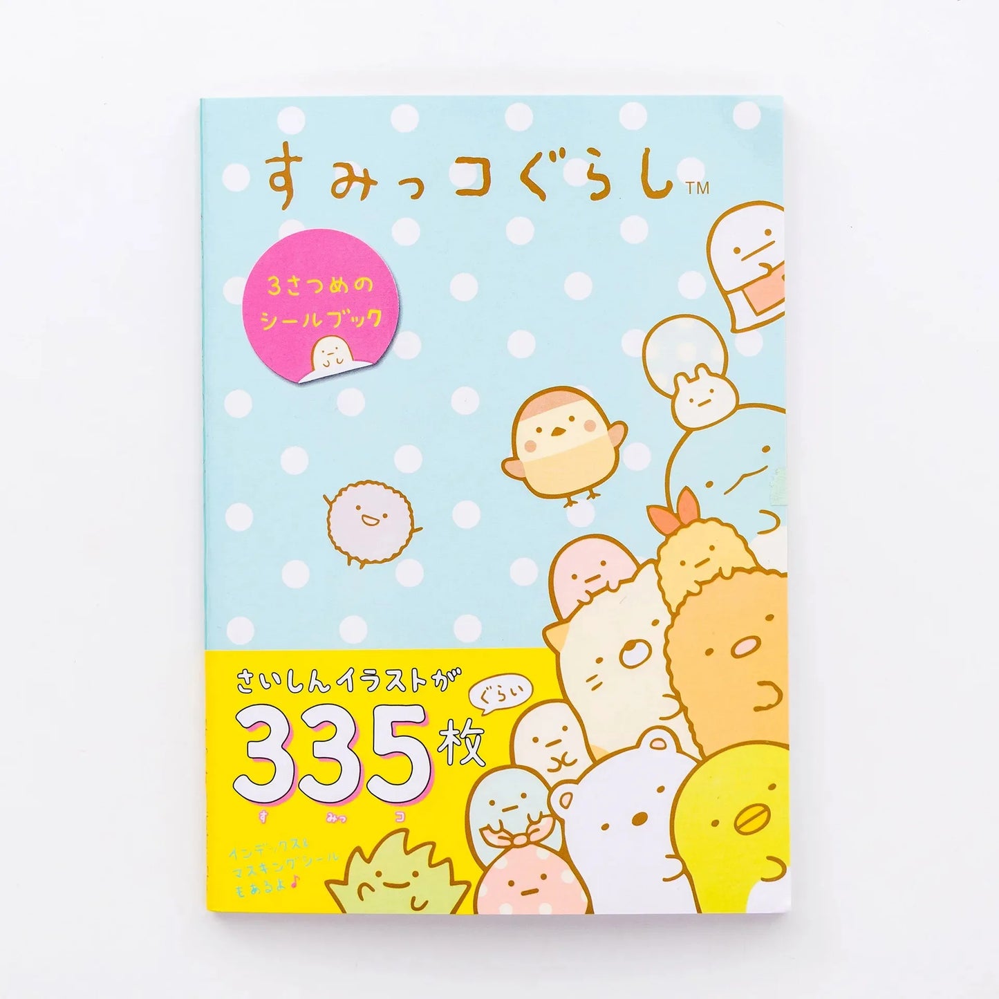 Sumikko Gurashi Sticker Book of 335