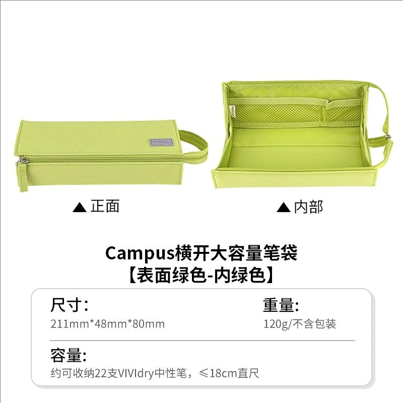 KOKUYO Campus Horizontal Pen Bag