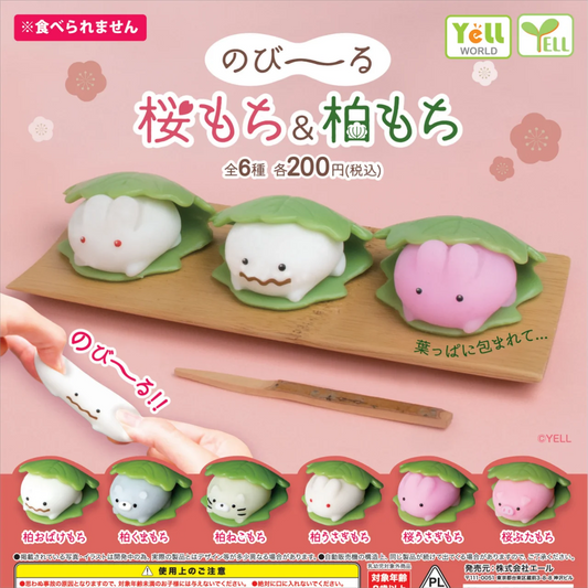 YELL Sakura Mochi with Animal Face