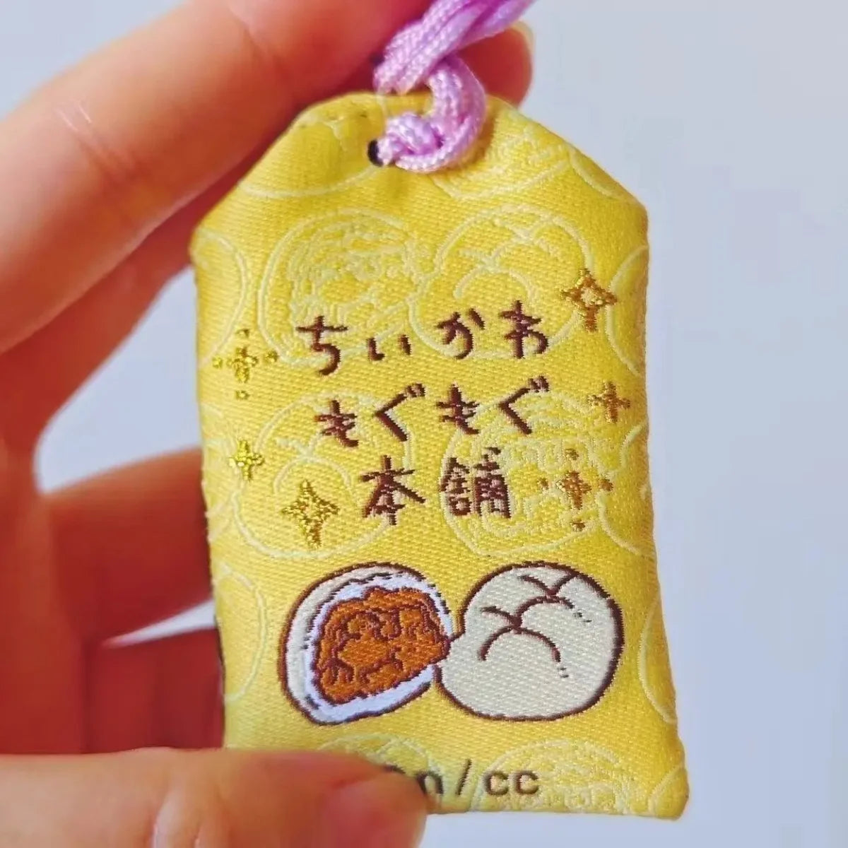 Chiikawa “もぐもぐ” Omamori