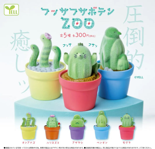 YELL Animal Shaped Cactus Figure