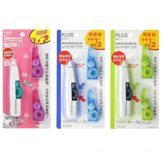 PLUS Whiper MR Mini Correction Tape Value Pack