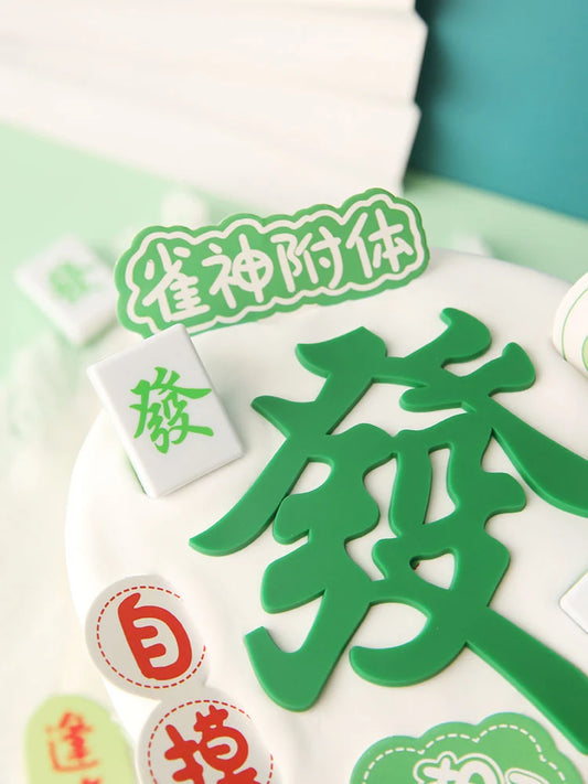 Party Deer 發 (Prosperity) Traditional Chinese Mahjong Cake Decoration