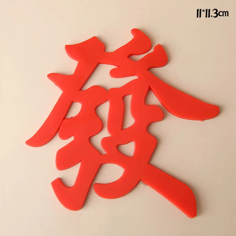 Party Deer 發 (Prosperity) Traditional Chinese Mahjong Cake Decoration