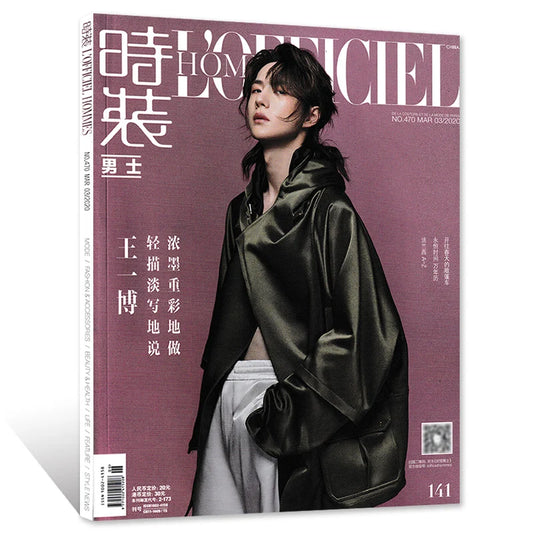 Wang Yibo Cover Fashion Men's Magazine The Untamed Lang Wangji Figure Photo Album Painting Art Collection Book