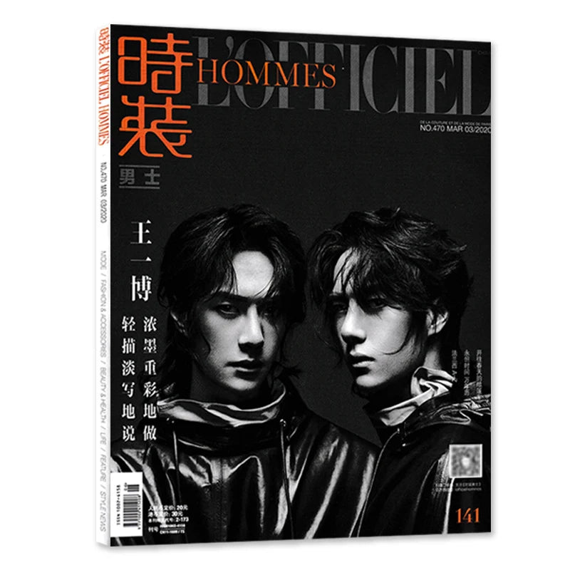Wang Yibo Cover Fashion Men's Magazine The Untamed Lang Wangji Figure Photo Album Painting Art Collection Book