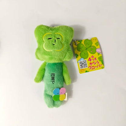 ゆきお (Yukio) Four Leaf Clover Plush Keychain