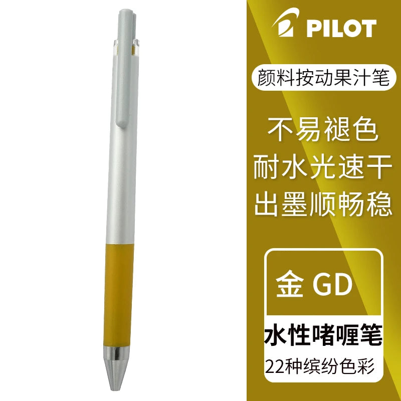 Baile "juice up" Gel Pen