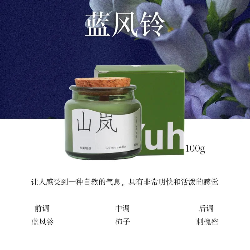 100g Yuhuan 山岚 (Mountain Mist) Themed Soy Wax Aromatherapy Candles