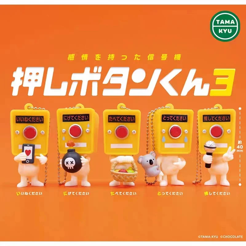 TAMA-KYU Bushiroad Push Button Kun Part.3 Figure Pendant