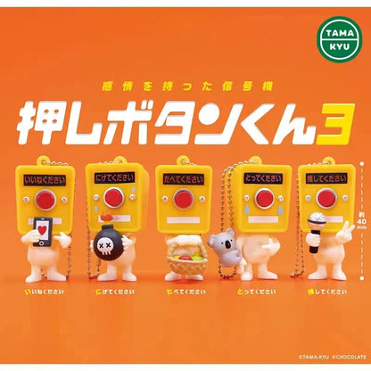 TAMA-KYU Bushiroad Push Button Kun Part.3 Figure Pendant