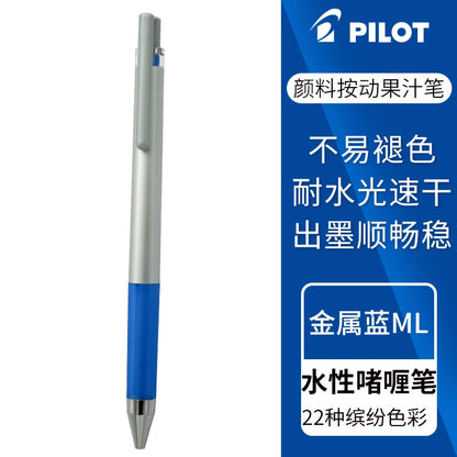 Baile "juice up" Gel Pen
