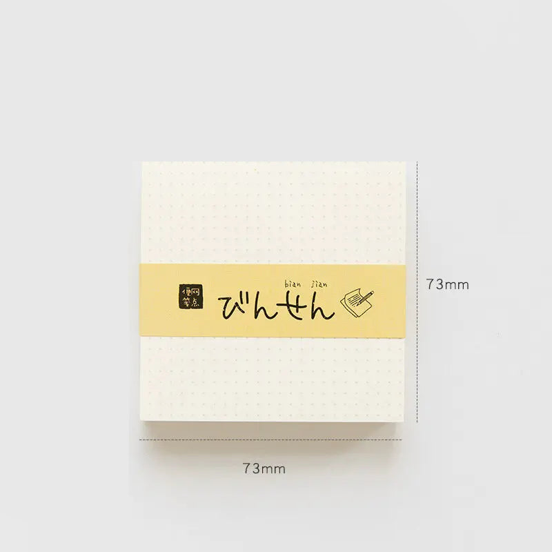 優等生 (Top Student) Plain Notebook Paper Memo Pad