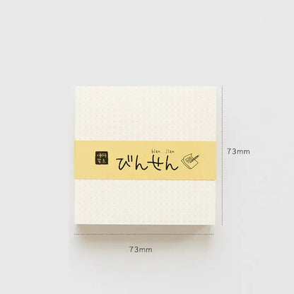 優等生 (Top Student) Plain Notebook Paper Memo Pad