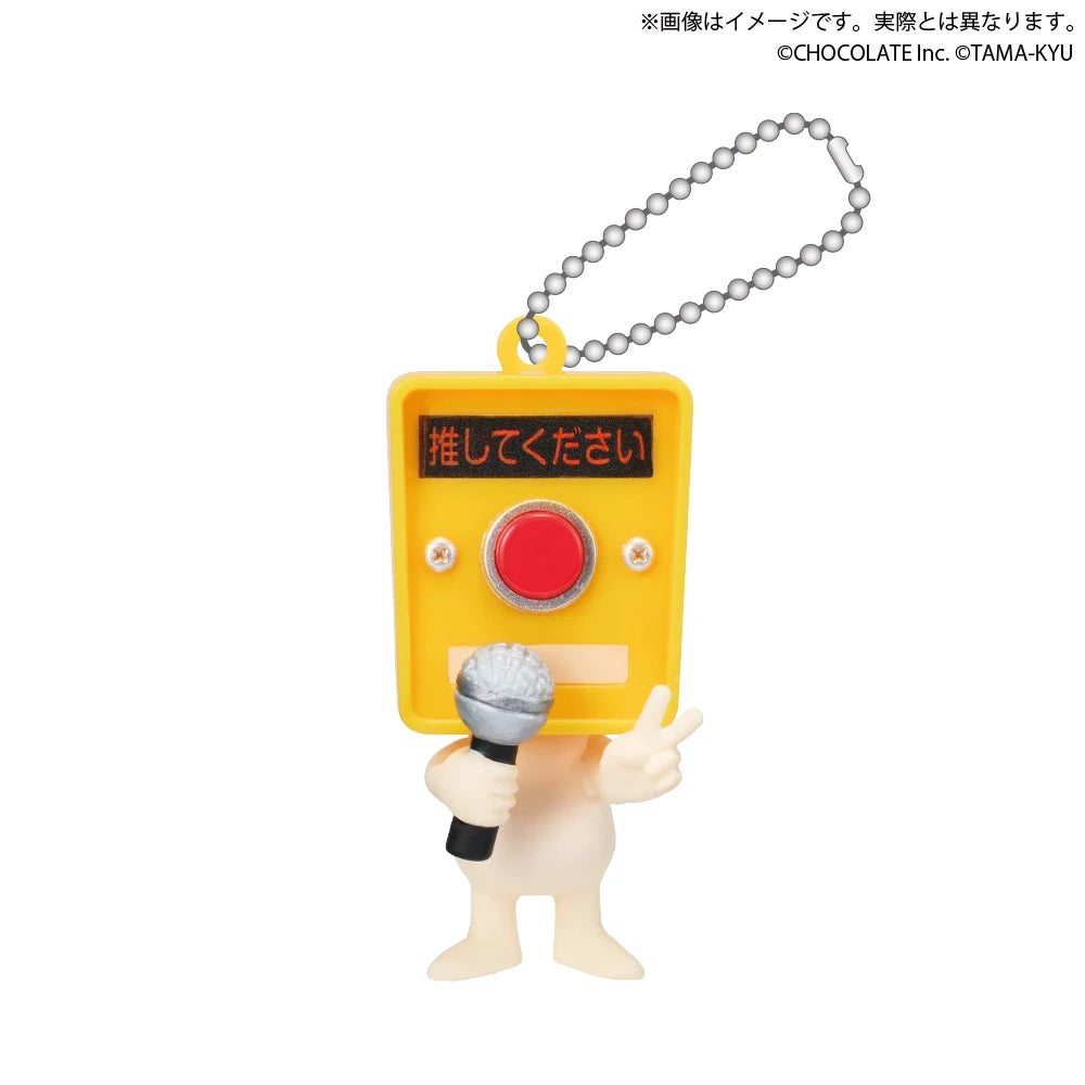 TAMA-KYU Bushiroad Push Button Kun Part.3 Figure Pendant