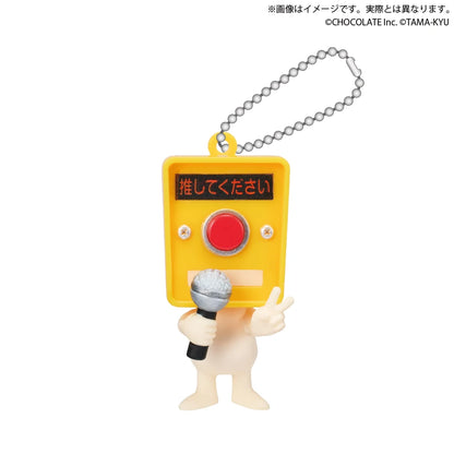 TAMA-KYU Bushiroad Push Button Kun Part.3 Figure Pendant