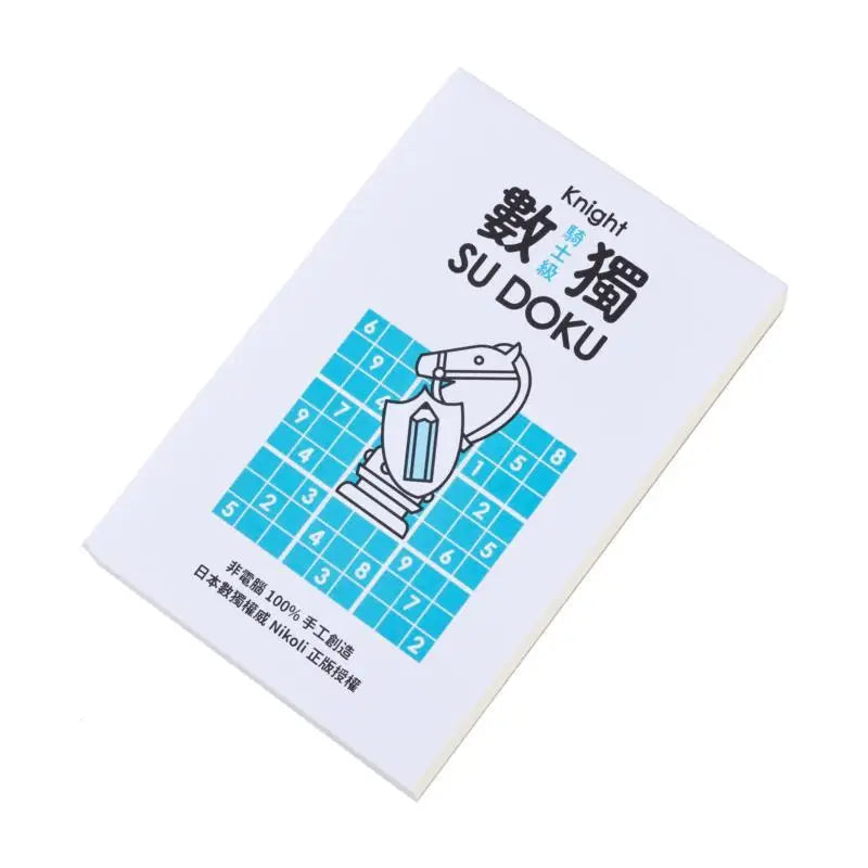 Sudoku Portable Player Knight Level Nikoli Youmu Tribe 9789861899206 Book