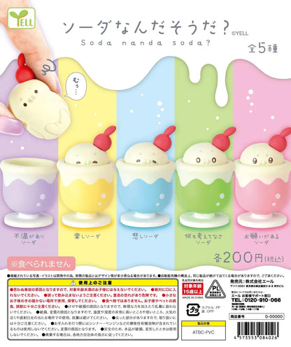 YELL WORLD Misshapen Cream Soda