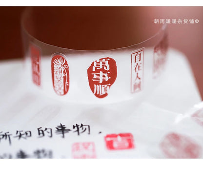Traditional Chinese Auspicious Seal Roll