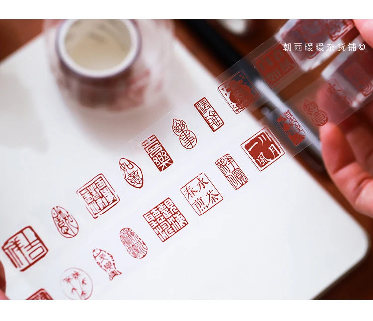 Traditional Chinese Auspicious Seal Roll