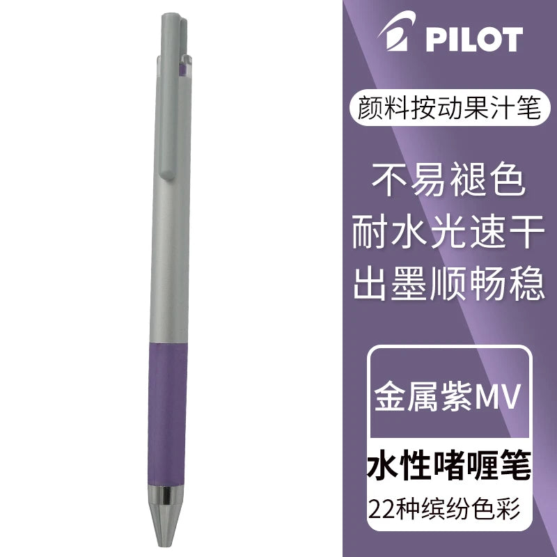 Baile "juice up" Gel Pen