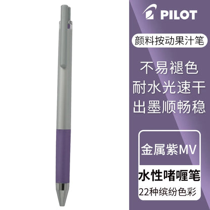 Baile "juice up" Gel Pen