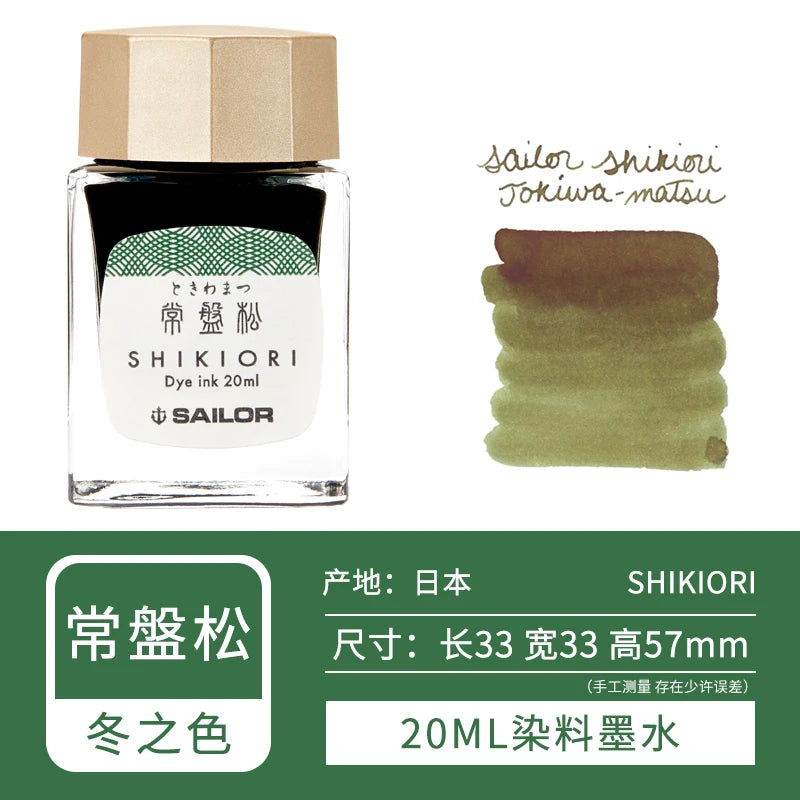 20ml SAILOR Shikiori Ink