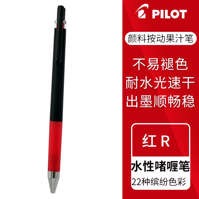 Baile "juice up" Gel Pen