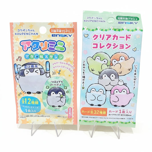 Ensky コウペンちゃん (Koupenchan) Acrylic Stand or Clear Card Blind Bag
