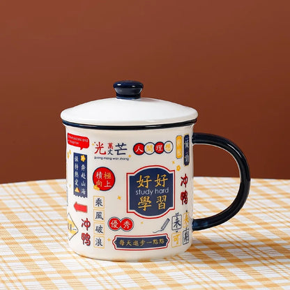 450ml Nostalgic Ceramic Mug