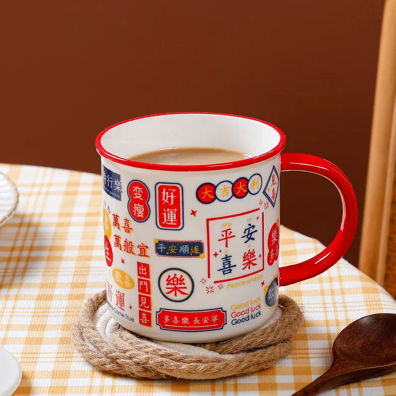 450ml Nostalgic Ceramic Mug