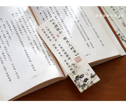 Zaomu 亲浩诗卷系列 • 盒装书签 (Qīnhào Poetry Scroll Series • Boxed Bookmarks) Box of 30