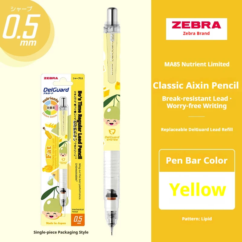 [Limited Edition] Nutrient Collection ZEBRA Delguard MA85 0.5mm Mechanical Pencil