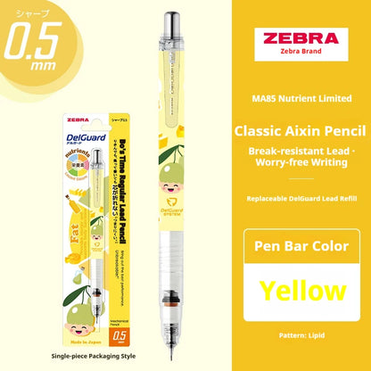 [Limited Edition] Nutrient Collection ZEBRA Delguard MA85 0.5mm Mechanical Pencil
