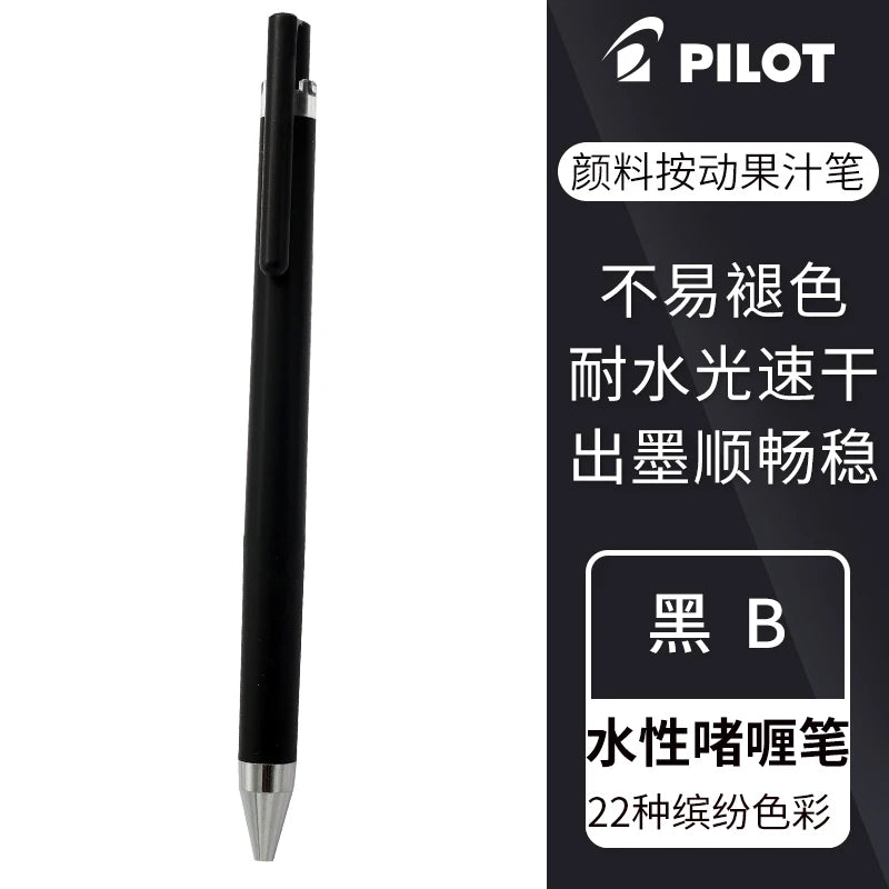 Baile "juice up" Gel Pen