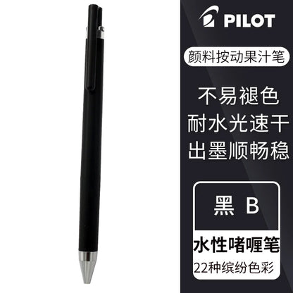 Baile "juice up" Gel Pen
