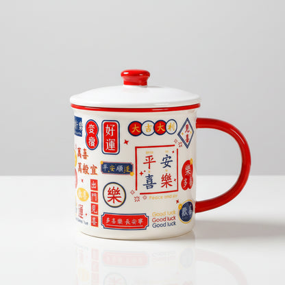 450ml Nostalgic Ceramic Mug