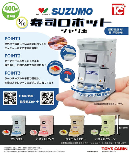 Toys Cabin SUZUMO Sushi Robot