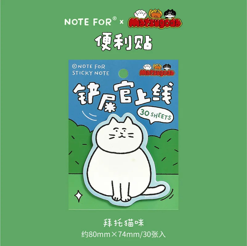 NOTE FOR 30 Sheet Matsugoda Collaboration Memo Pad