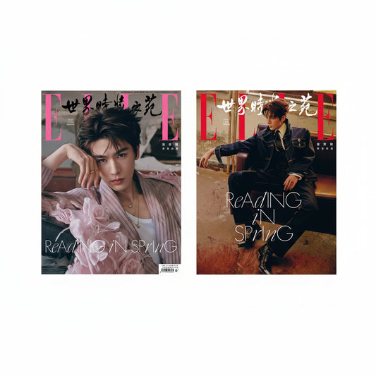[CHINESE] April 2026 Issue ELLE World Fashion Garden Magazine with Zhang Linghe Cover