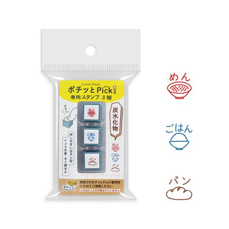 KODOMO NO KAO Mini Stamp Block Set of 3