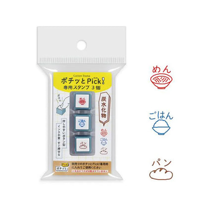 KODOMO NO KAO Mini Stamp Block Set of 3