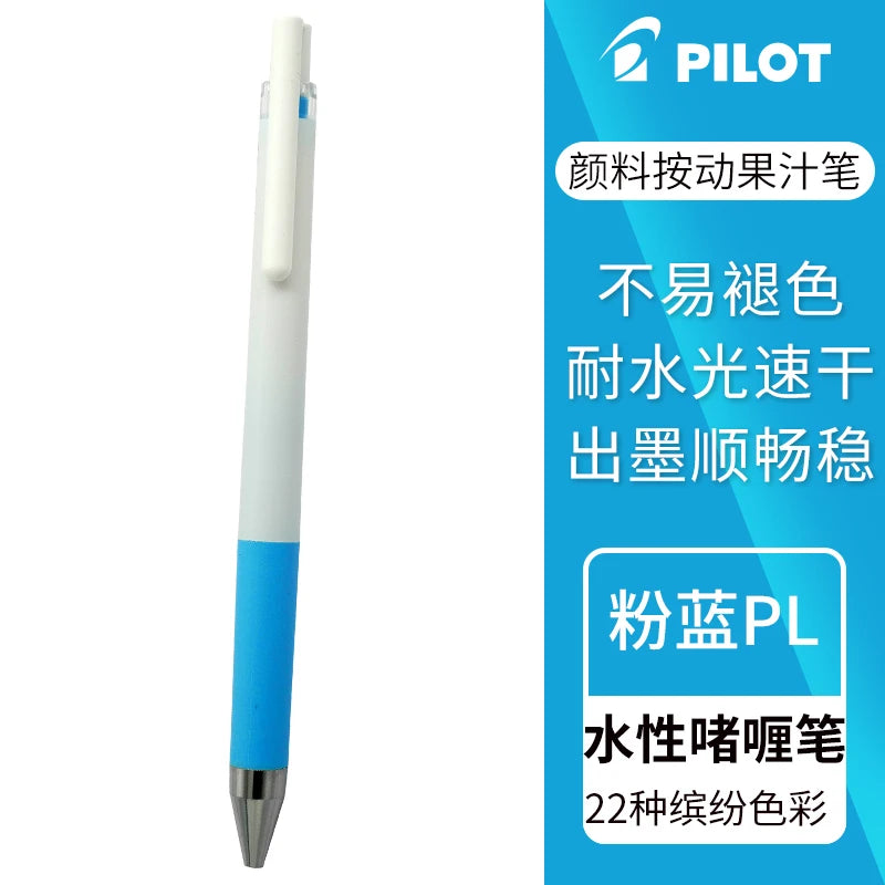 Baile "juice up" Gel Pen